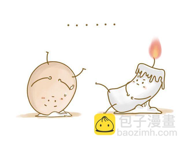 《我是一个蛋》蛋蛋友 第13页