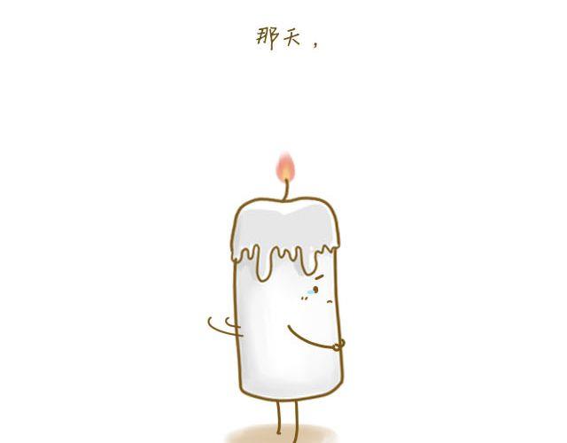 《我是一个蛋》蛋蛋友 第25页