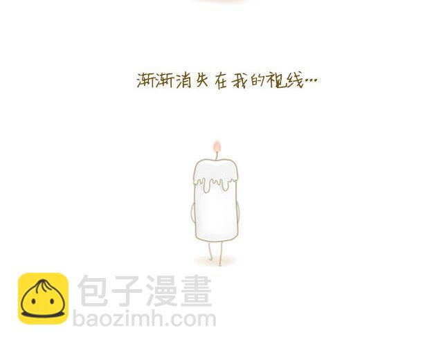 《我是一个蛋》蛋蛋友 第27页