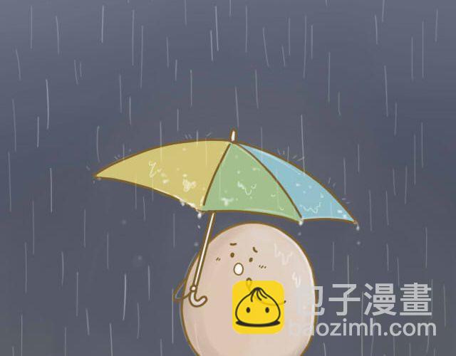 《我是一个蛋》蛋蛋友 第35页
