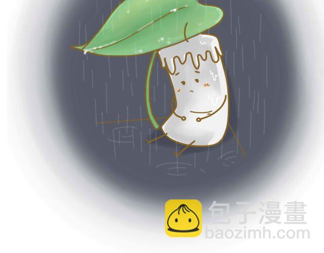 《我是一个蛋》蛋蛋友 第38页