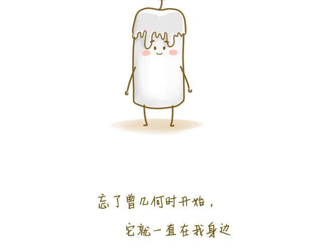 《我是一个蛋》蛋蛋友 第3页