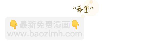 《我是一个蛋》蛋蛋友 第45页