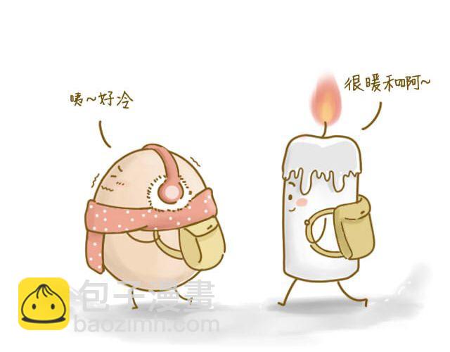 《我是一个蛋》蛋蛋友 第4页
