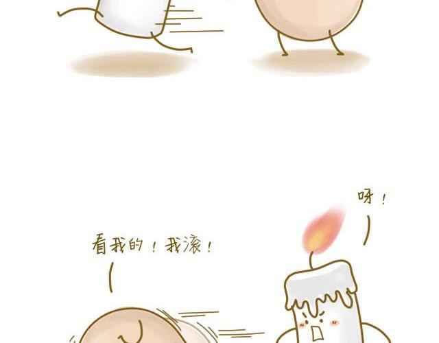 《我是一个蛋》蛋蛋友 第8页
