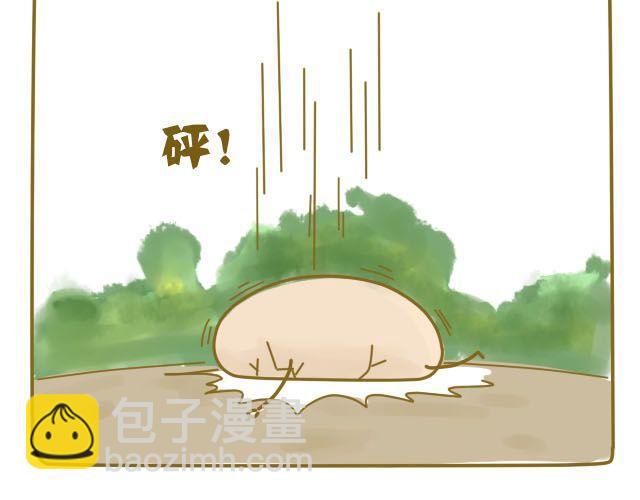 《我是一个蛋》蛋蛋心梦#1 第13页