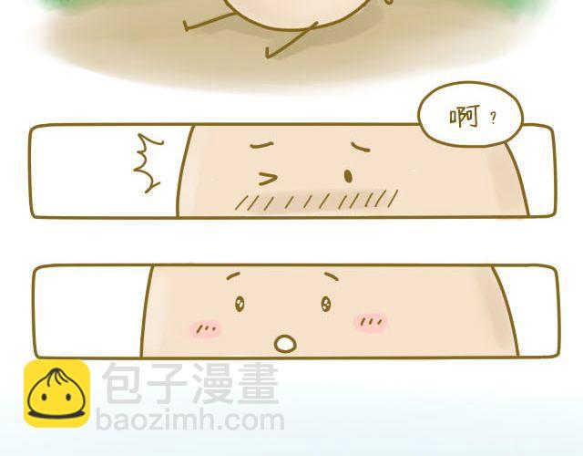 《我是一个蛋》蛋蛋心梦#1 第16页