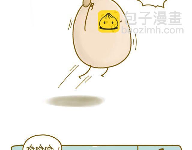 《我是一个蛋》蛋蛋心梦#1 第22页