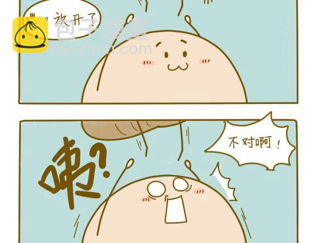 《我是一个蛋》蛋蛋心梦#1 第24页