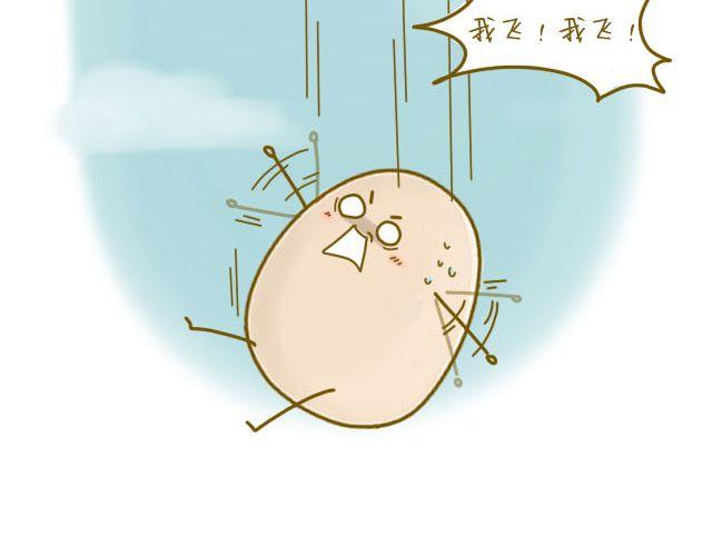 《我是一个蛋》蛋蛋心梦#1 第26页