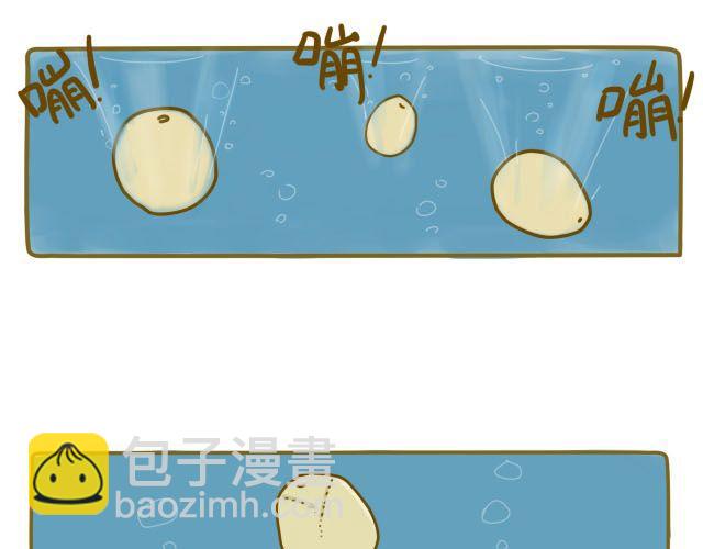 《我是一个蛋》蛋蛋心梦#1 第31页