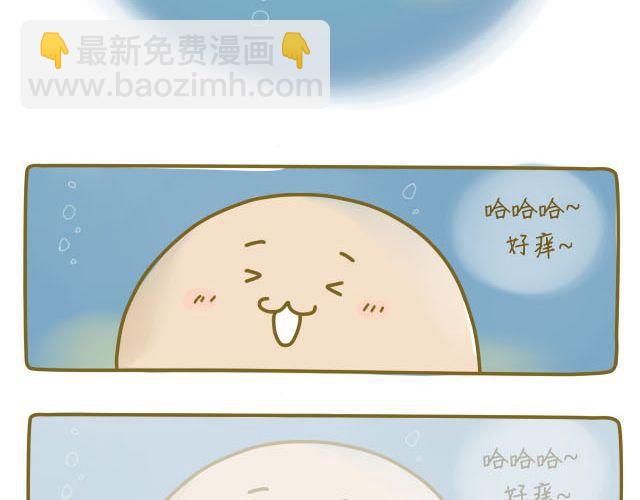 《我是一个蛋》蛋蛋心梦#1 第34页