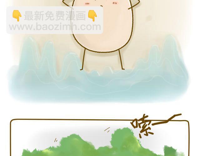 《我是一个蛋》蛋蛋心梦#1 第37页