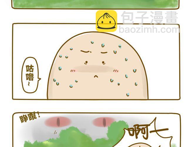 《我是一个蛋》蛋蛋心梦#1 第39页