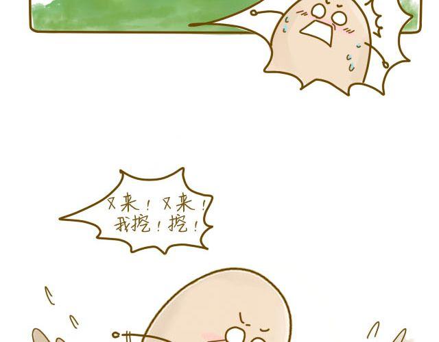 《我是一个蛋》蛋蛋心梦#1 第40页
