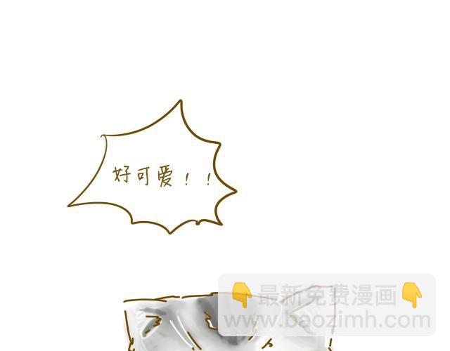 《我是一个蛋》蛋蛋心梦#1 第45页