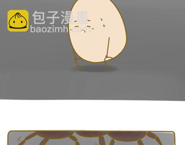 《我是一个蛋》蛋蛋心梦#1 第5页