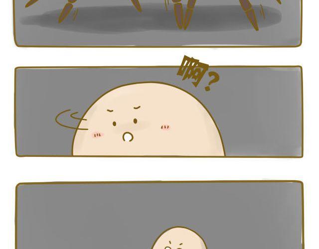 《我是一个蛋》蛋蛋心梦#1 第6页
