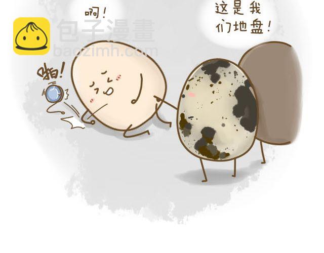《我是一个蛋》蛋蛋心梦#4 第16页