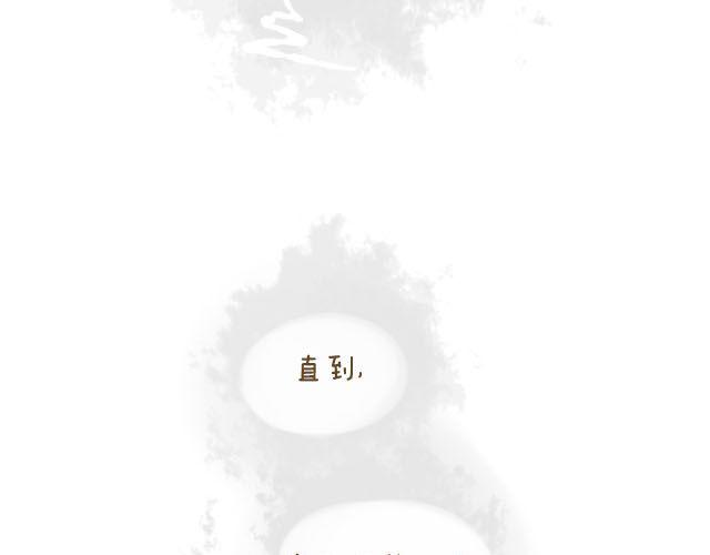 《我是一个蛋》蛋蛋心梦#4 第27页