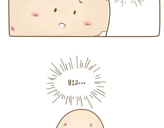 《我是一个蛋》蛋蛋心梦#4 第9页