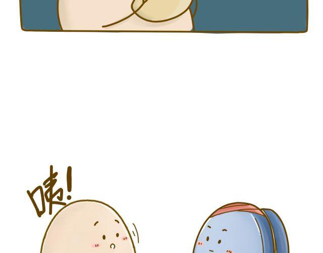 《我是一个蛋》蛋蛋心梦#2 第26页