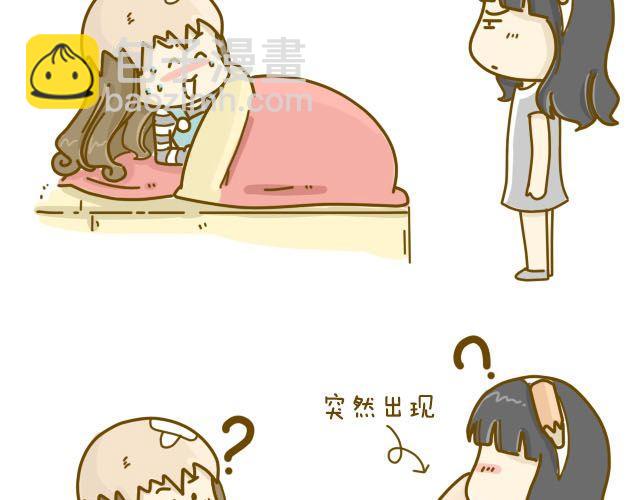 《我是一个蛋》蛋蛋心梦#2 第42页