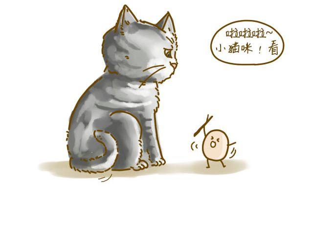 《我是一个蛋》蛋蛋心梦#2 第6页
