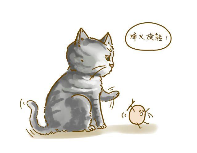 《我是一个蛋》蛋蛋心梦#2 第7页