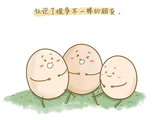 《我是一个蛋》归途 第18页