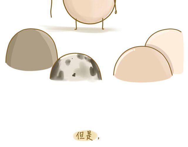 《我是一个蛋》归途 第28页