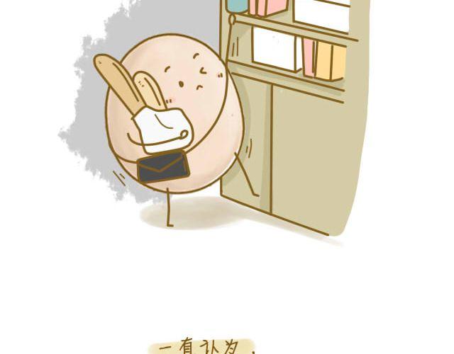 《我是一个蛋》归途 第36页