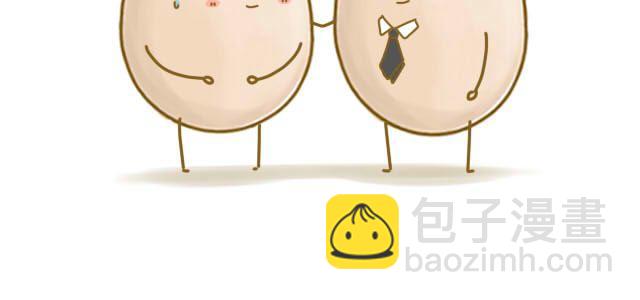 《我是一个蛋》归途 第39页