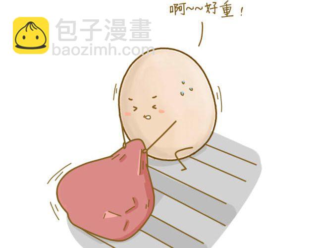 《我是一个蛋》归途 第41页