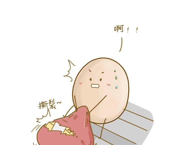 《我是一个蛋》归途 第44页