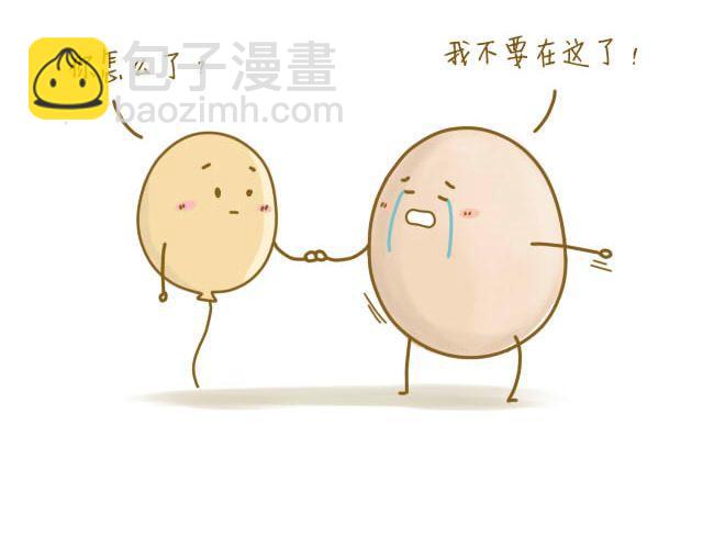 《我是一个蛋》归途 第49页
