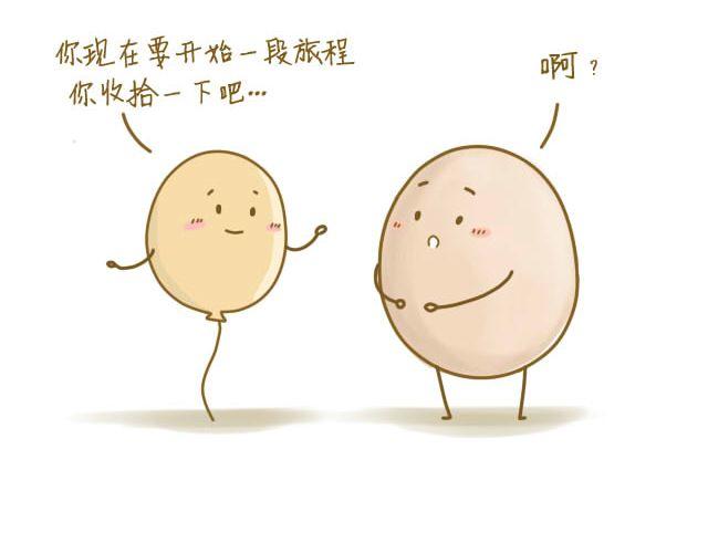 《我是一个蛋》归途 第6页