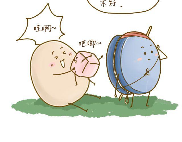 《我是一个蛋》蛋蛋心梦#3 第11页