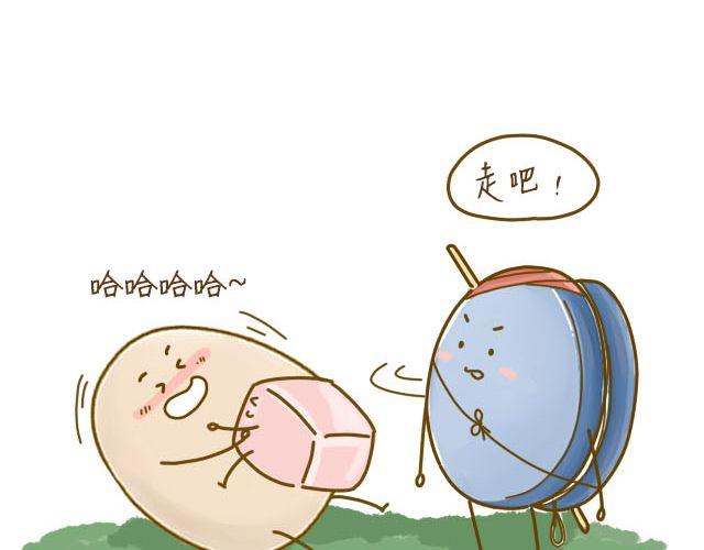 《我是一个蛋》蛋蛋心梦#3 第12页
