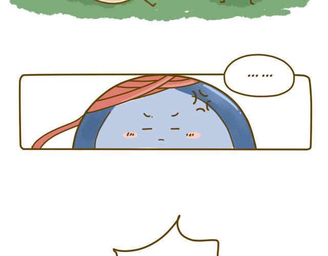 《我是一个蛋》蛋蛋心梦#3 第13页