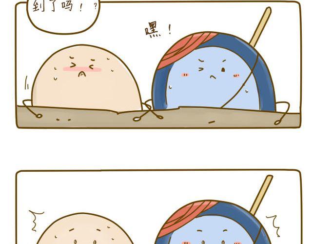 《我是一个蛋》蛋蛋心梦#3 第22页