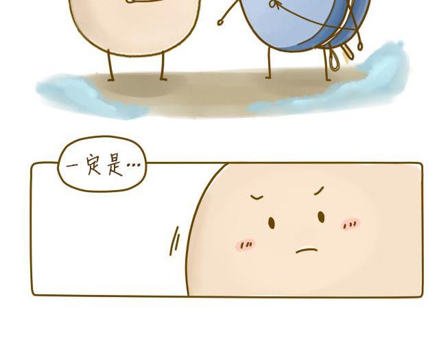 《我是一个蛋》蛋蛋心梦#3 第28页