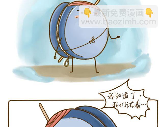 《我是一个蛋》蛋蛋心梦#3 第34页