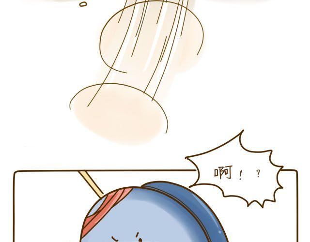 《我是一个蛋》蛋蛋心梦#3 第41页