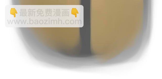 《我是一个蛋》心灵蛋花汤#1 第25页