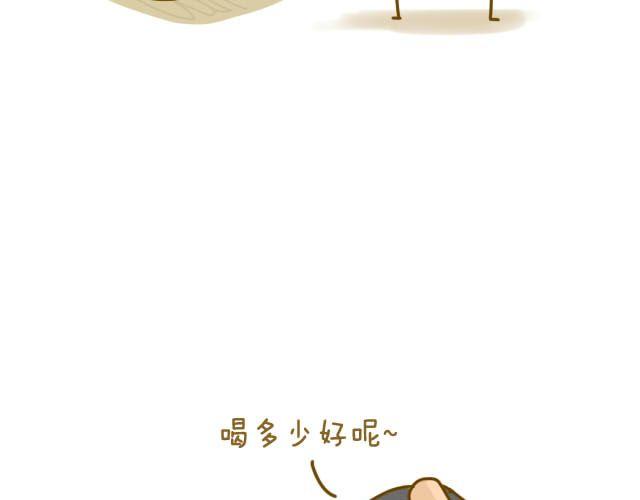 《我是一个蛋》情人节特辑 第35页
