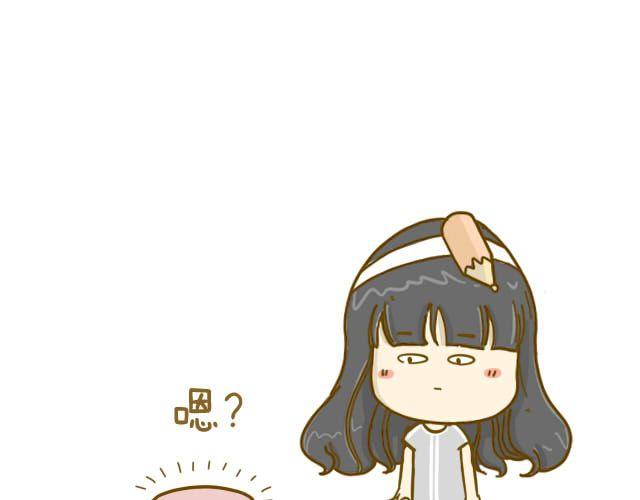 《我是一个蛋》情人节特辑 第37页