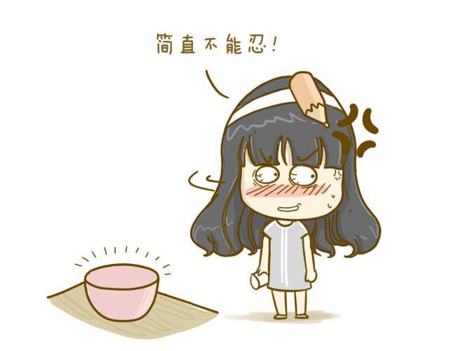 《我是一个蛋》情人节特辑 第41页