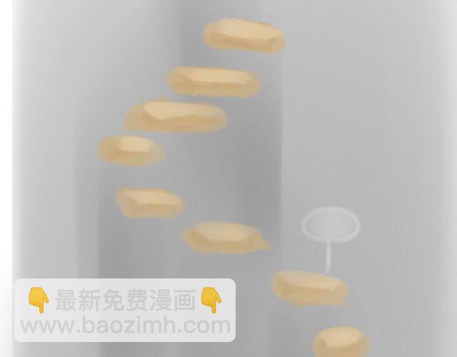 《我是一个蛋》心灵蛋花汤#2 第46页