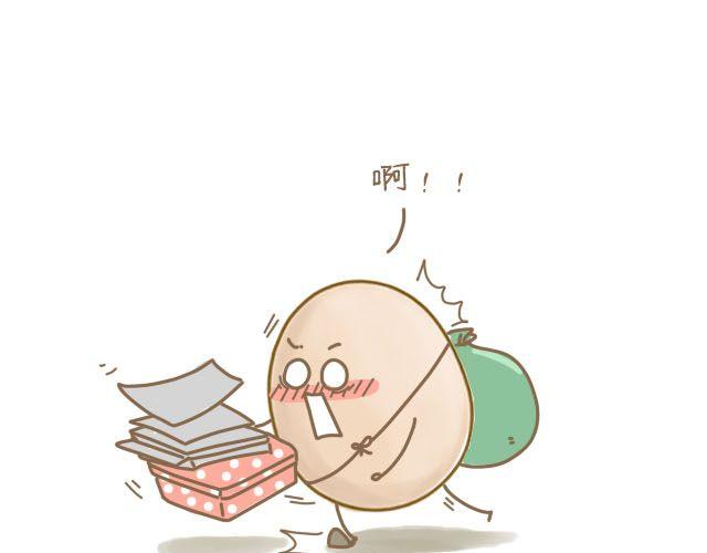 《我是一个蛋》蛋蛋的忧伤 第11页